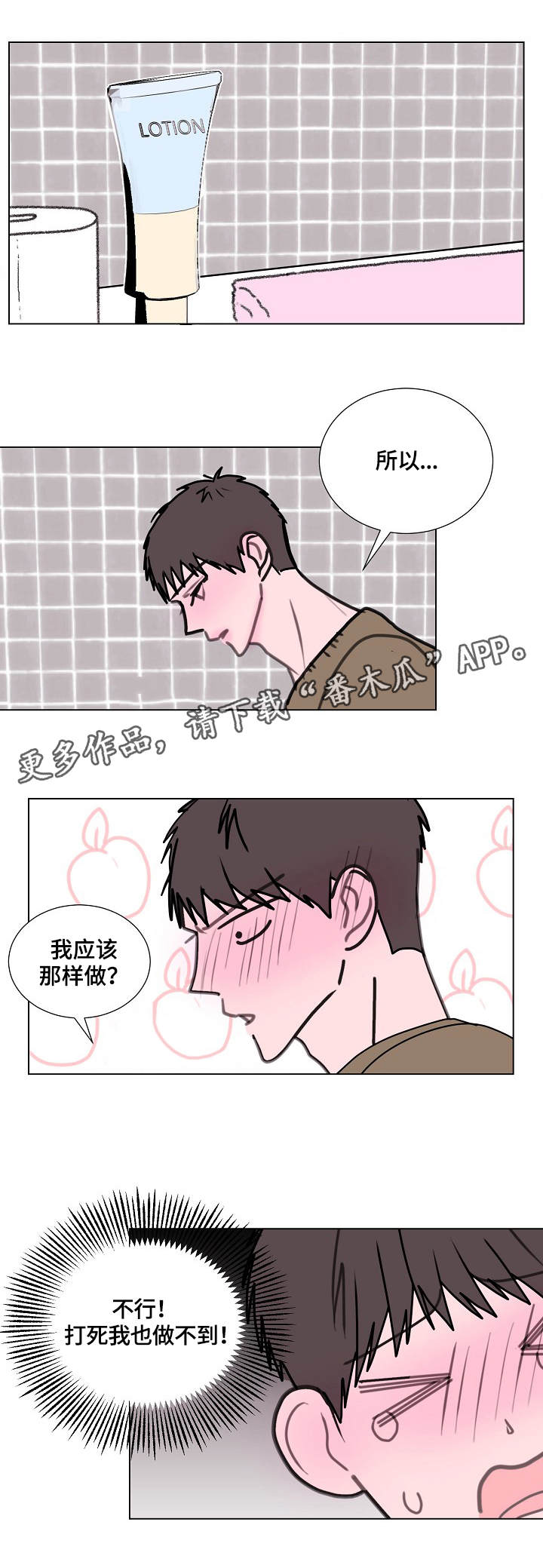 第9章：两轮5
