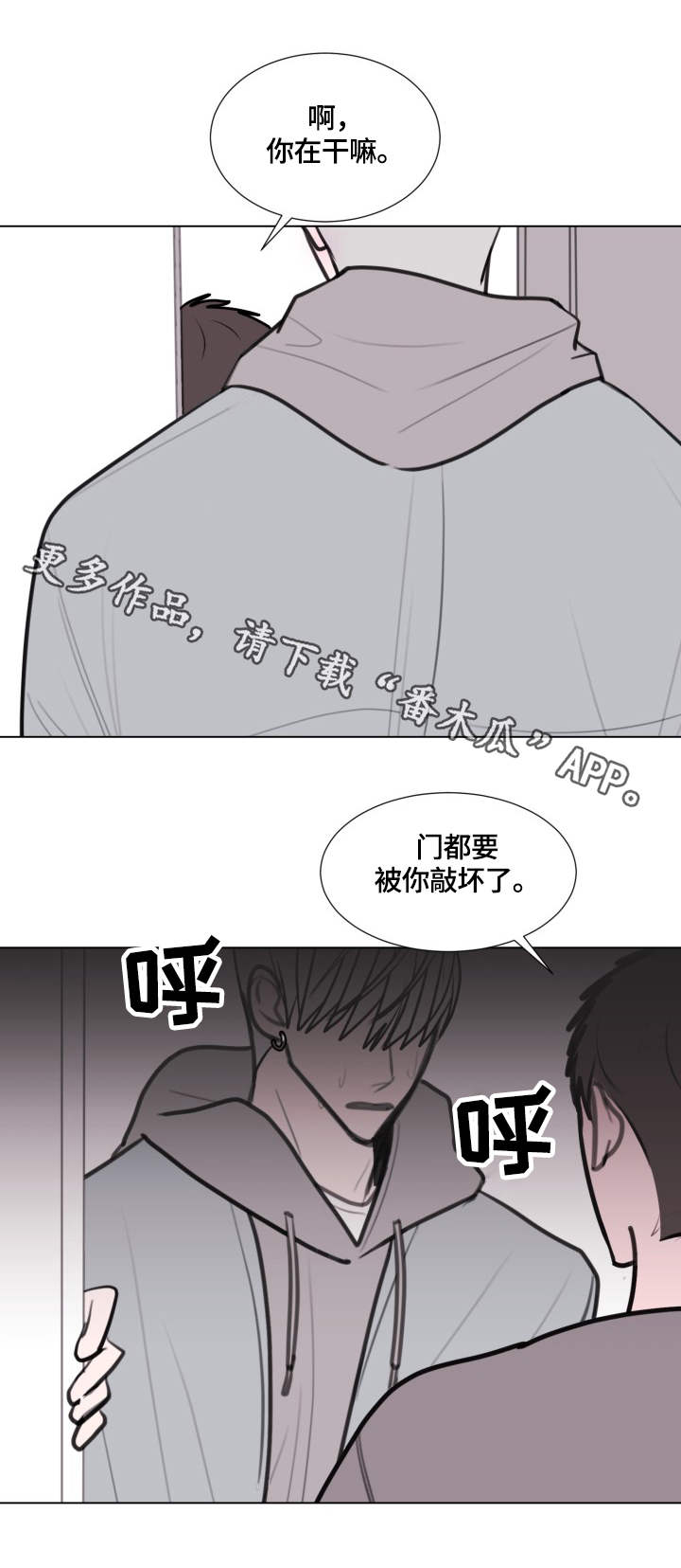 第22章：生病了7