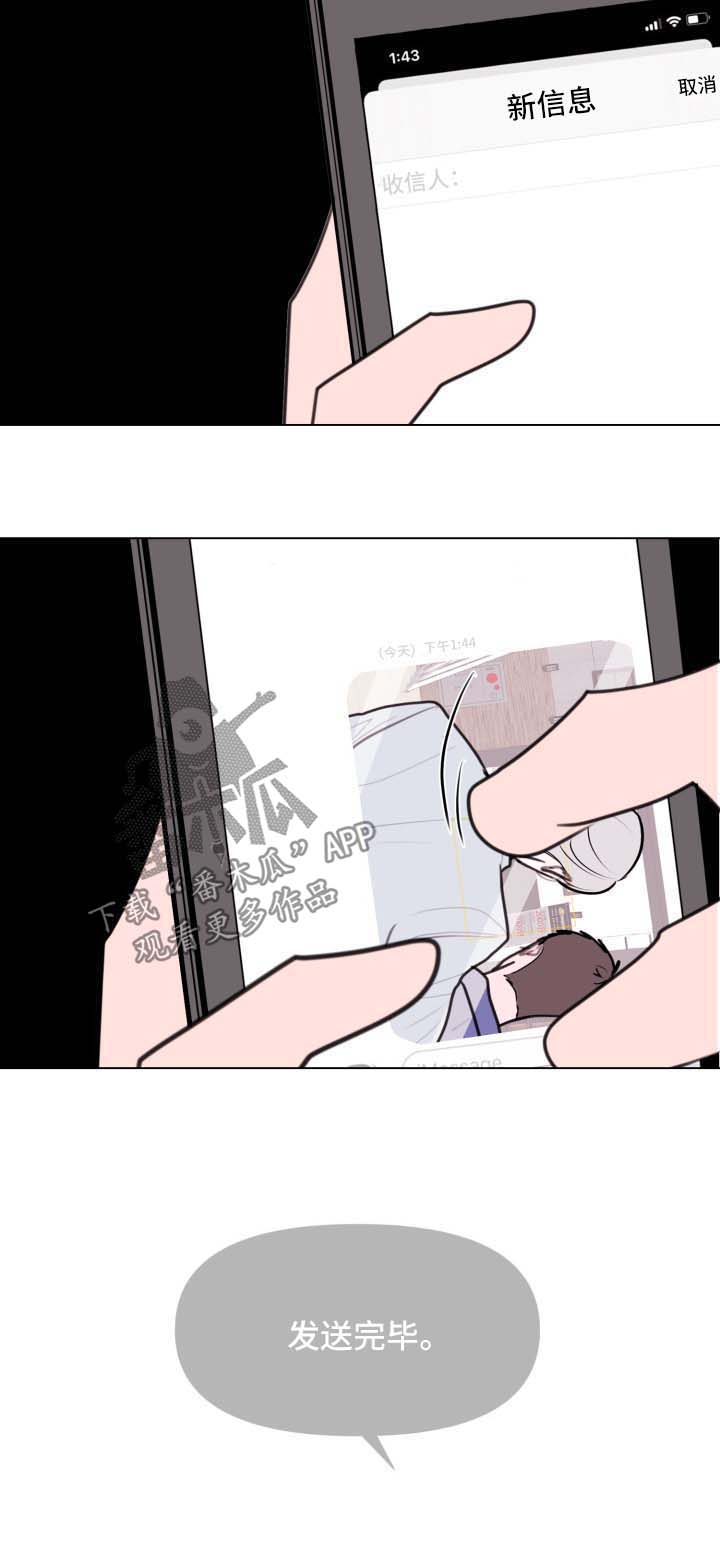 第33章：监视7