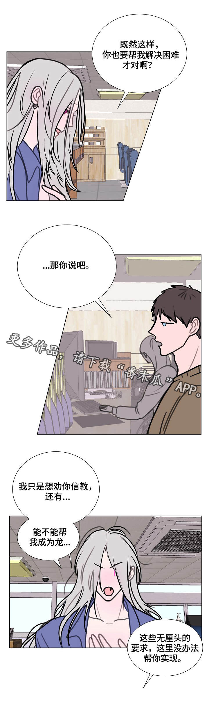 第5章：居民中心5