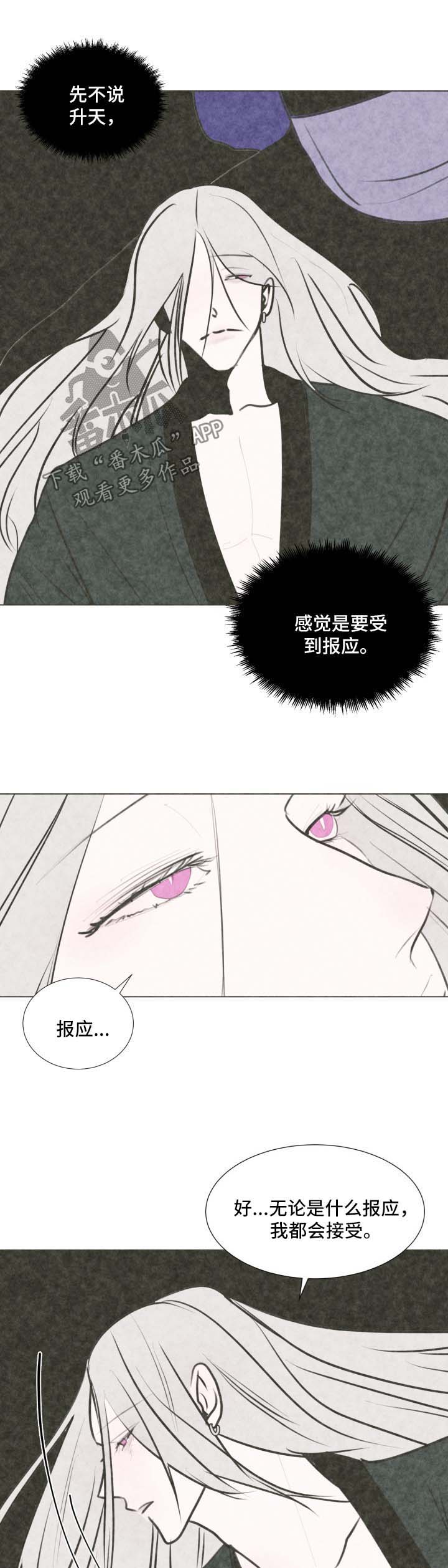 第46章：【第二季】不要重蹈覆辙2