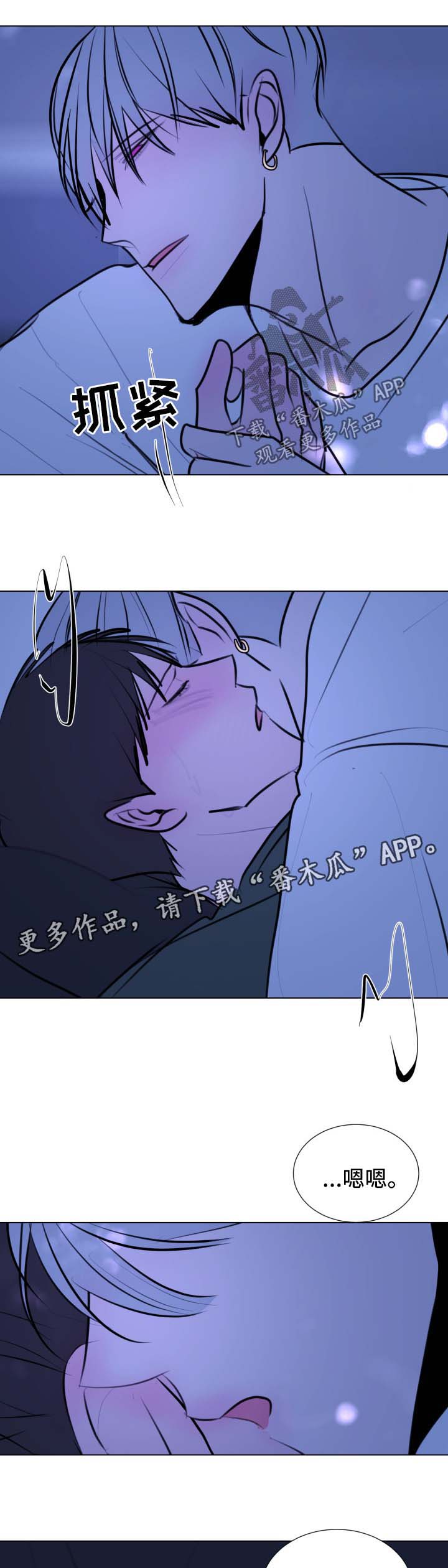 第51章：【第二季】不想和你分开9