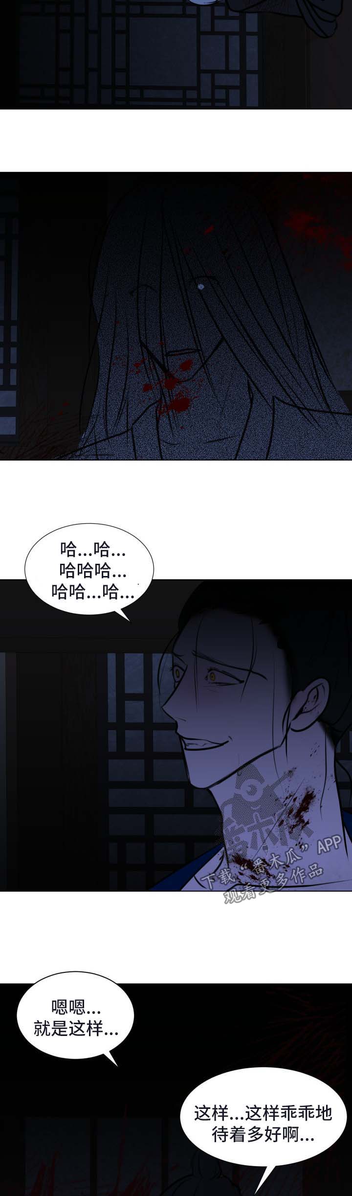 第45章：【第二季】凋零5