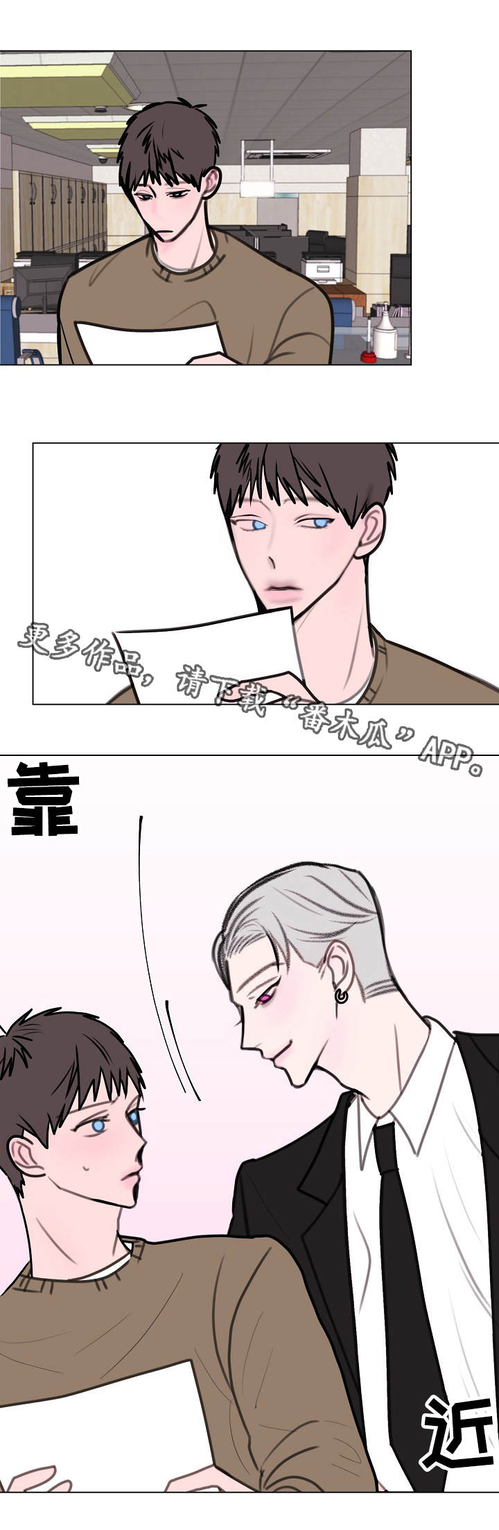 第6章：造型8