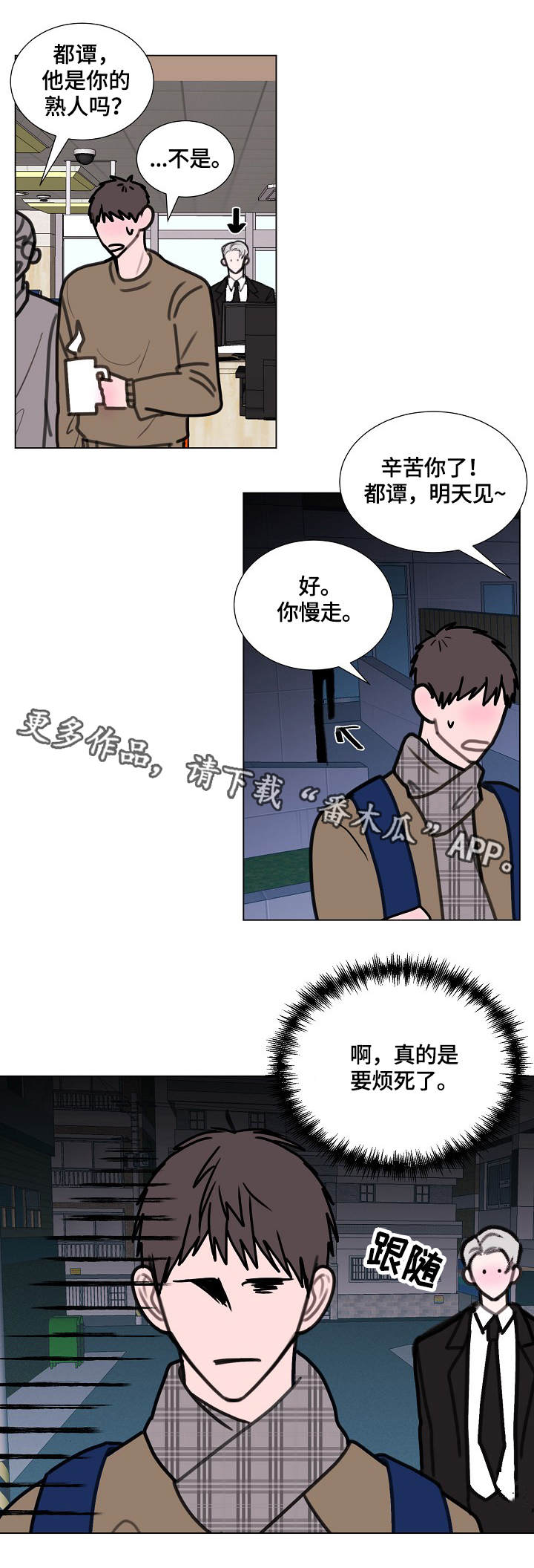 第6章：造型10