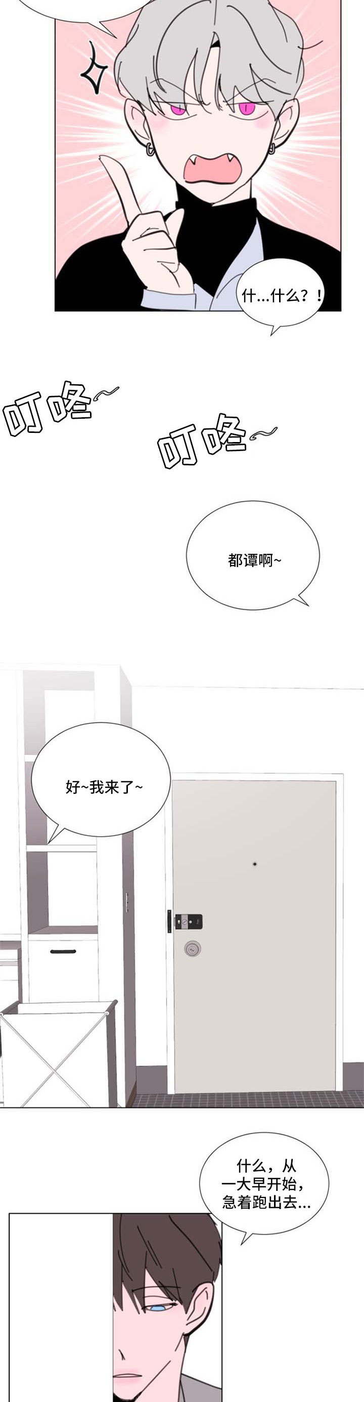 第59章：【第二季】圣诞快乐5