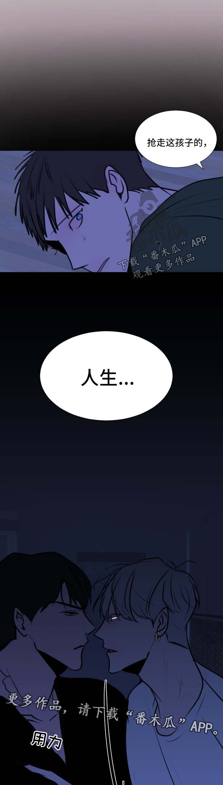 第46章：【第二季】不要重蹈覆辙10