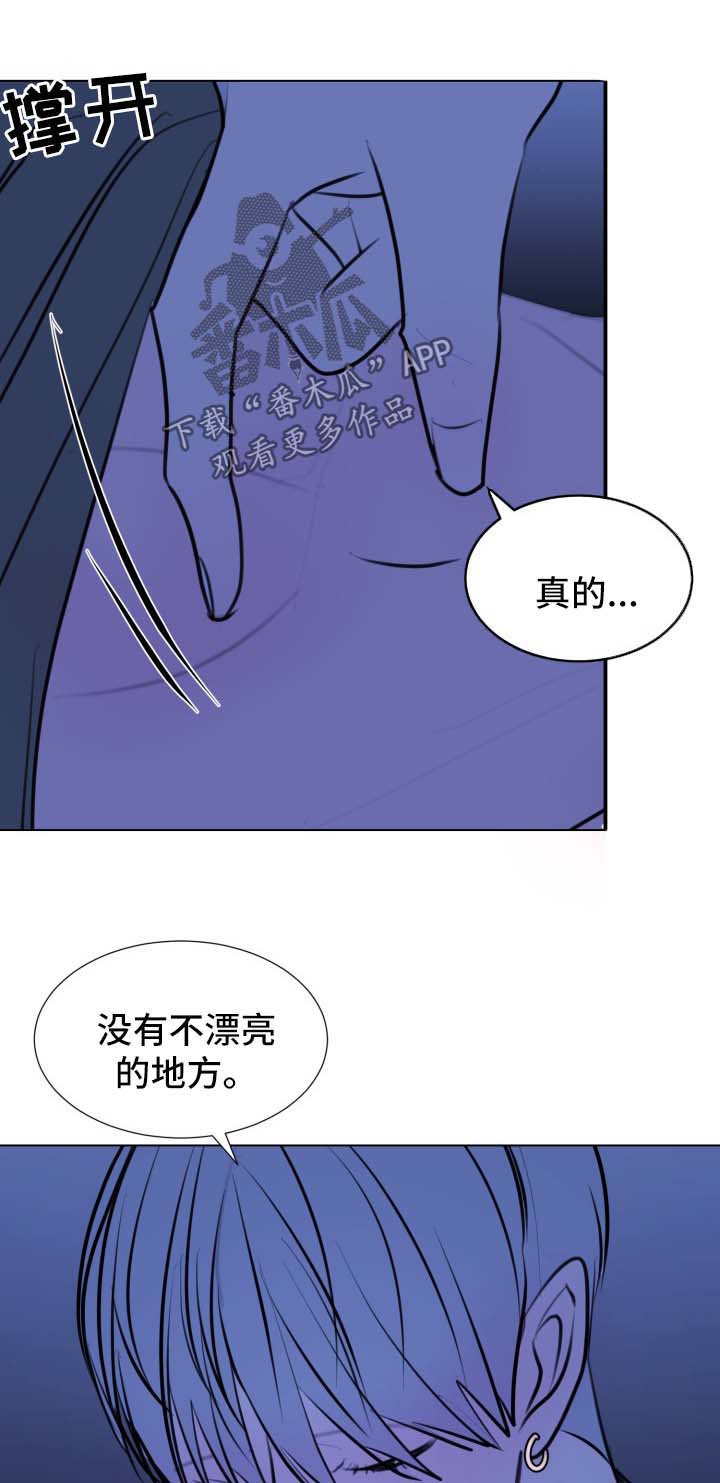 第51章：【第二季】不想和你分开6