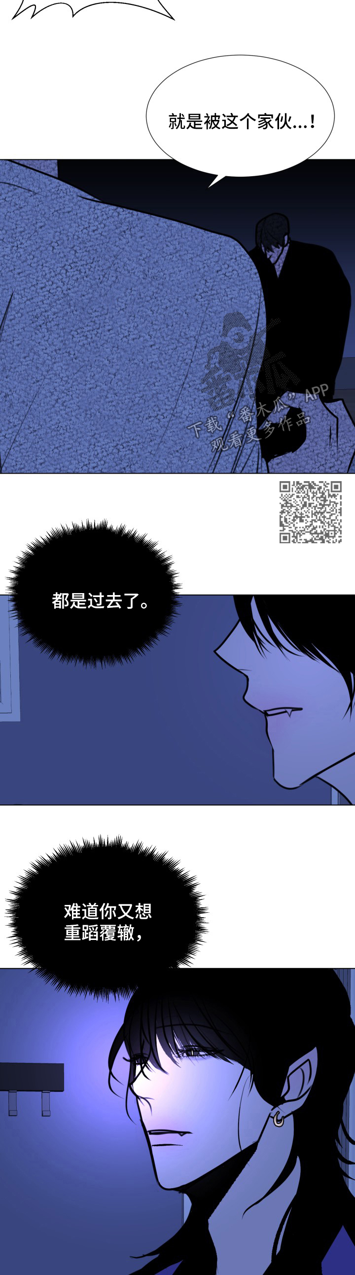 第48章：【第二季】成龙的机会5