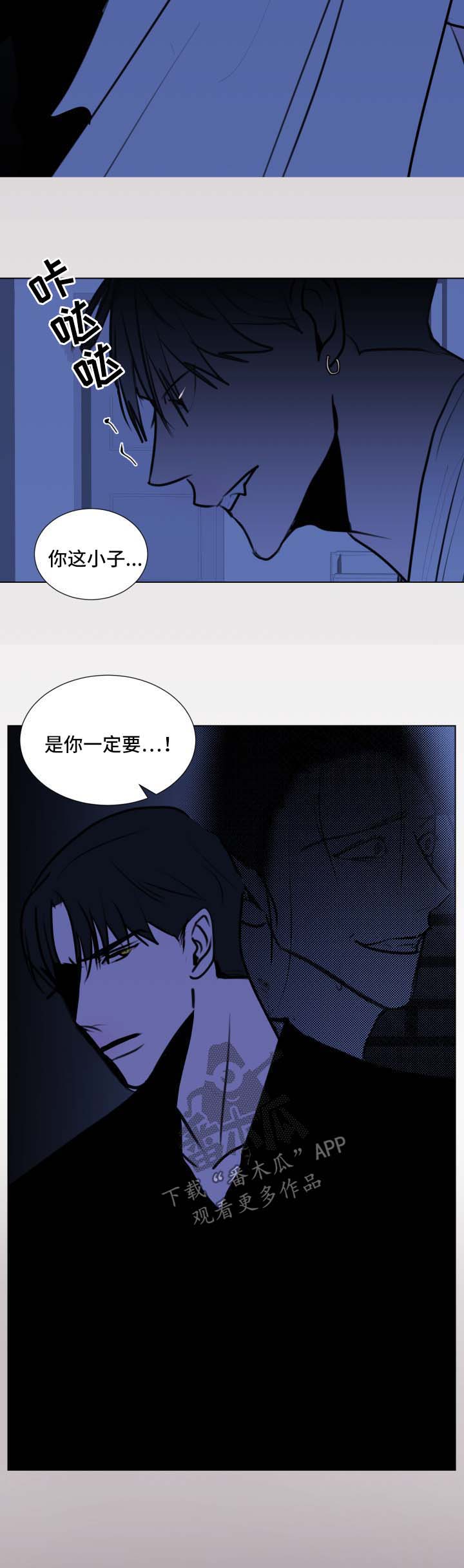 第46章：【第二季】不要重蹈覆辙9