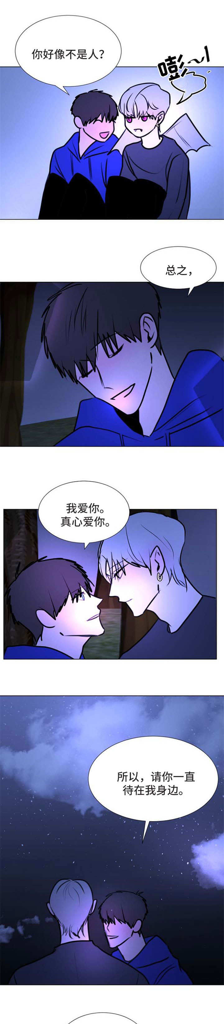 第65章：【第二季】宝贵的恋人【完结】6