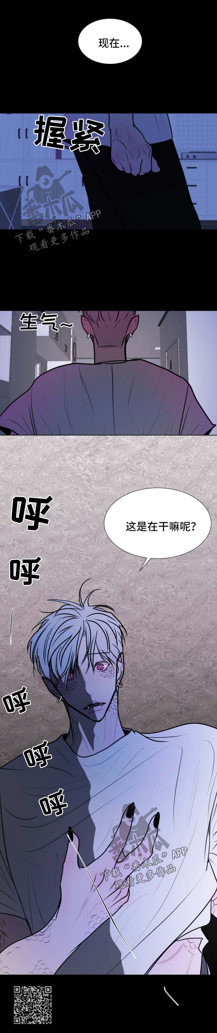 第37章：出现（第一季完结）8