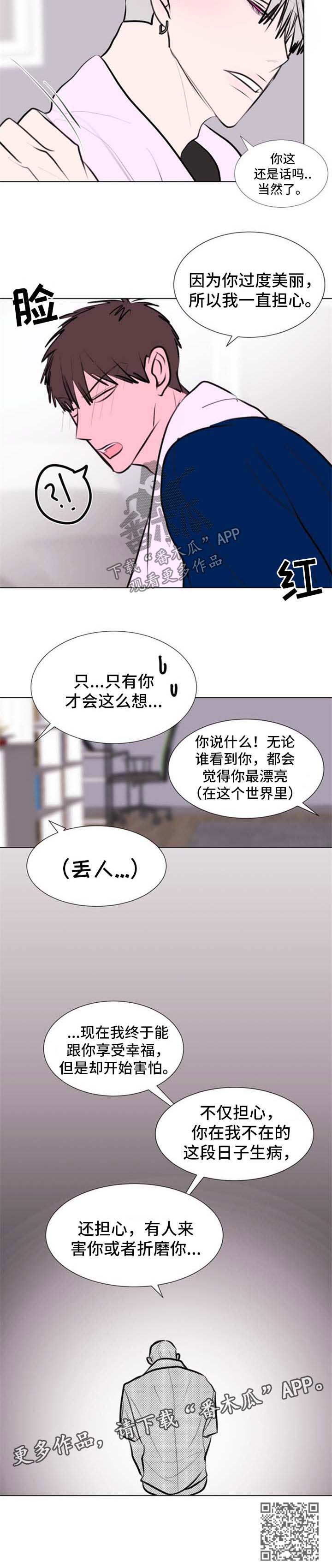 第52章：【第二季】问题7