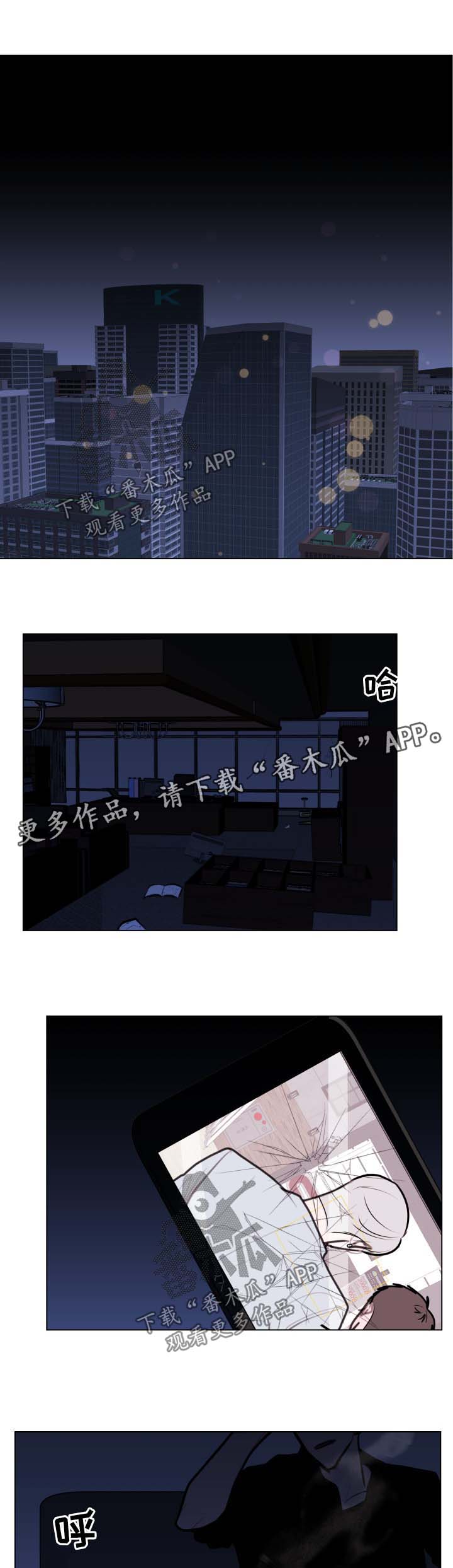 第33章：监视8