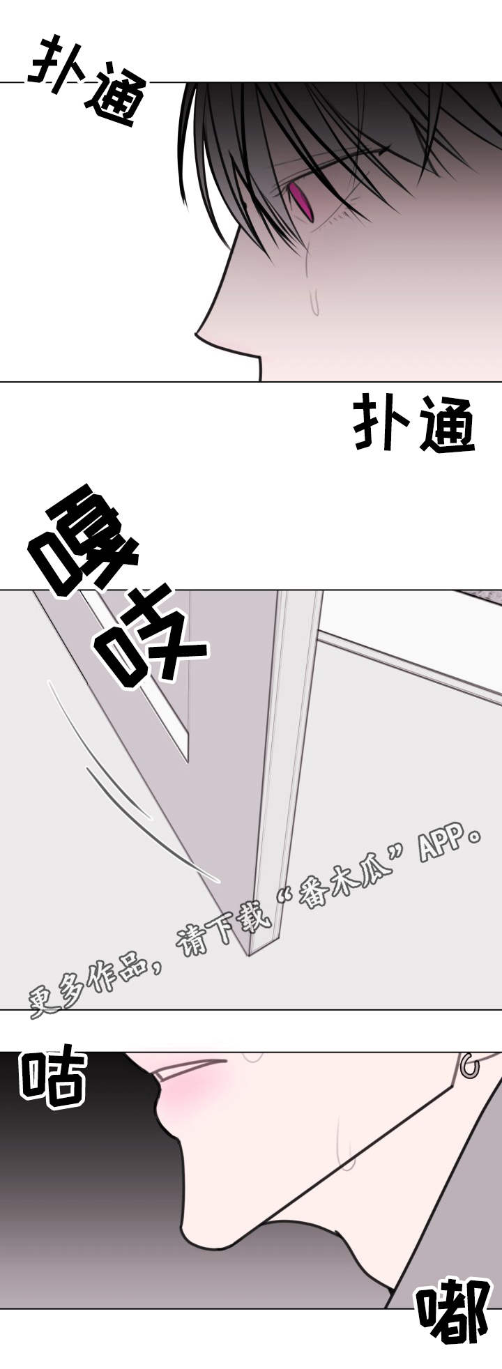 第22章：生病了6