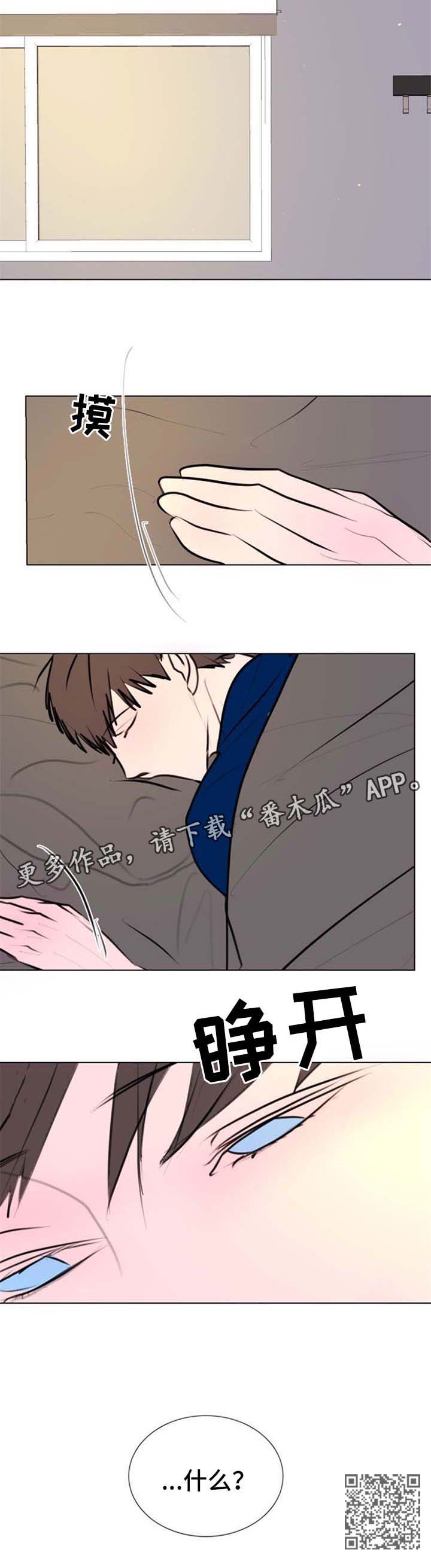 第53章：【第二季】对不起9