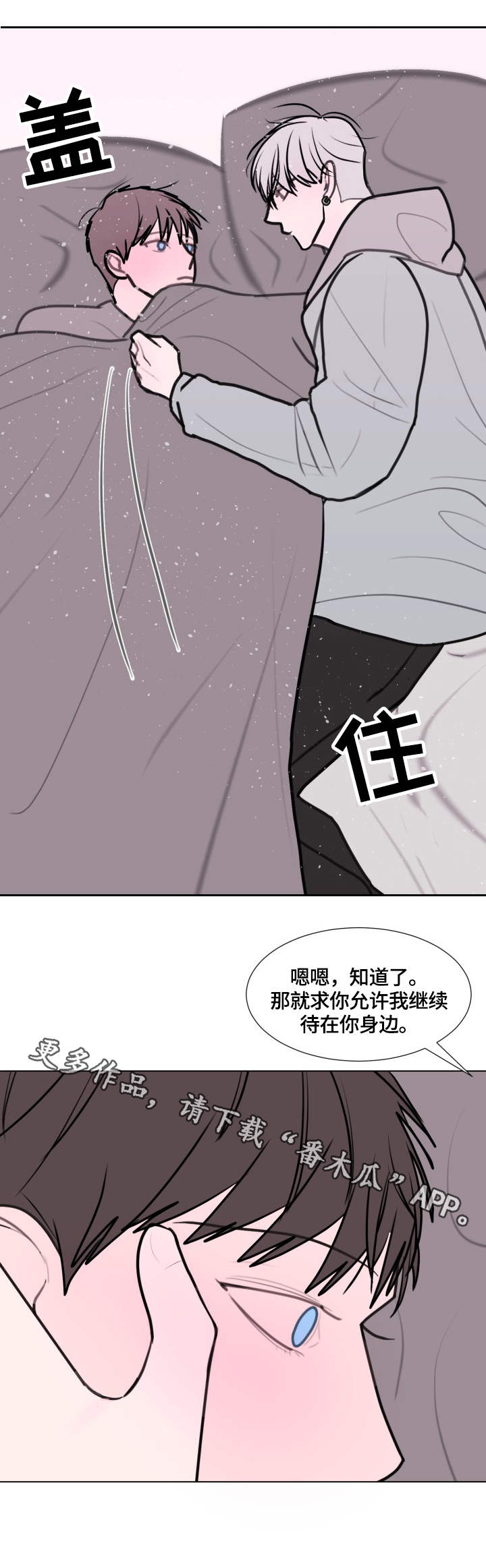 第23章：照顾4