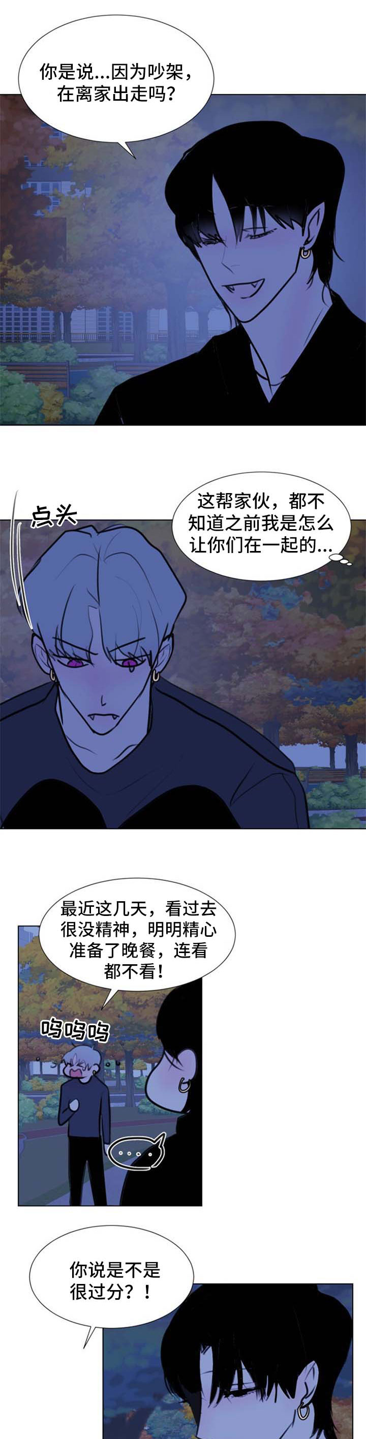 第63章：【第二季】琢磨琢磨5