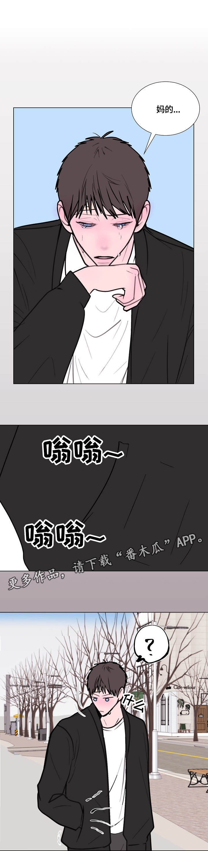第11章：神秘人10