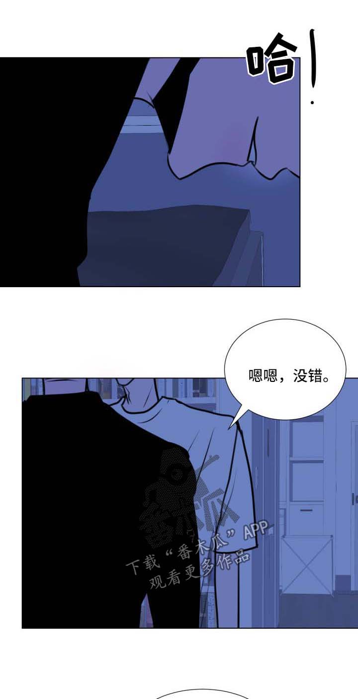 第47章：【第二季】收手0