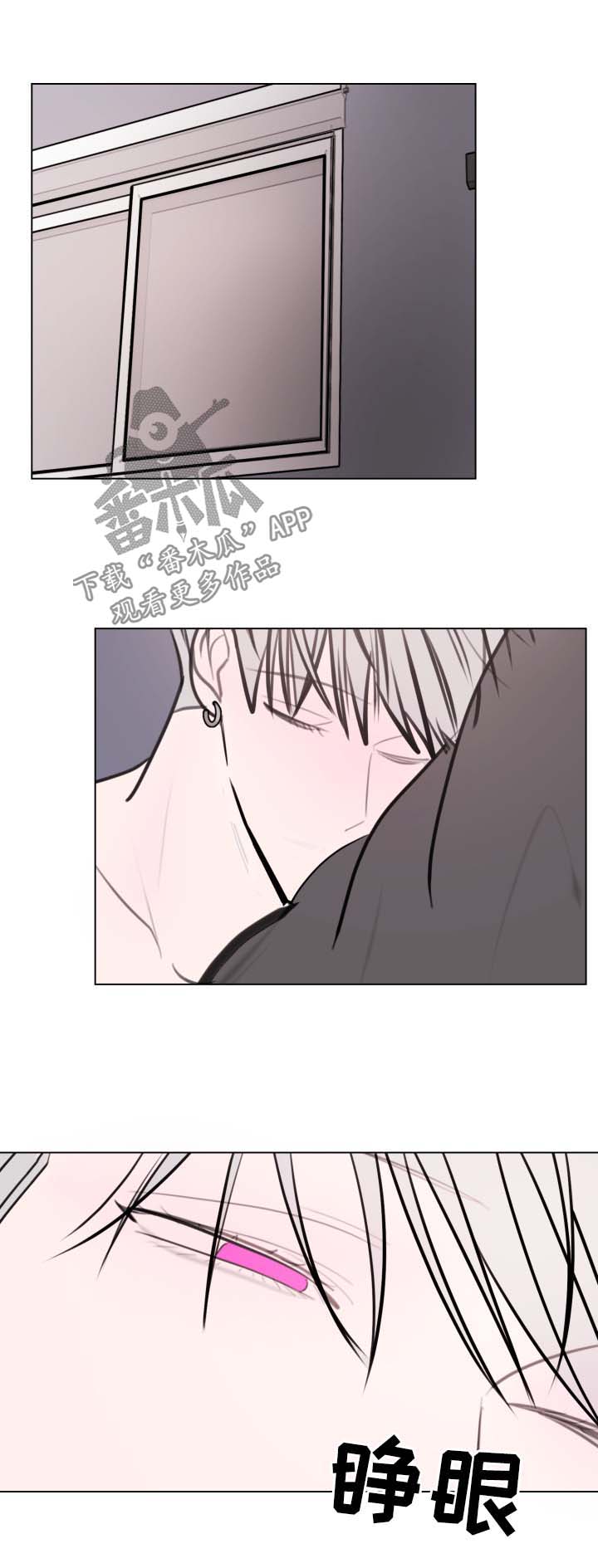 第28章：两人的关系0