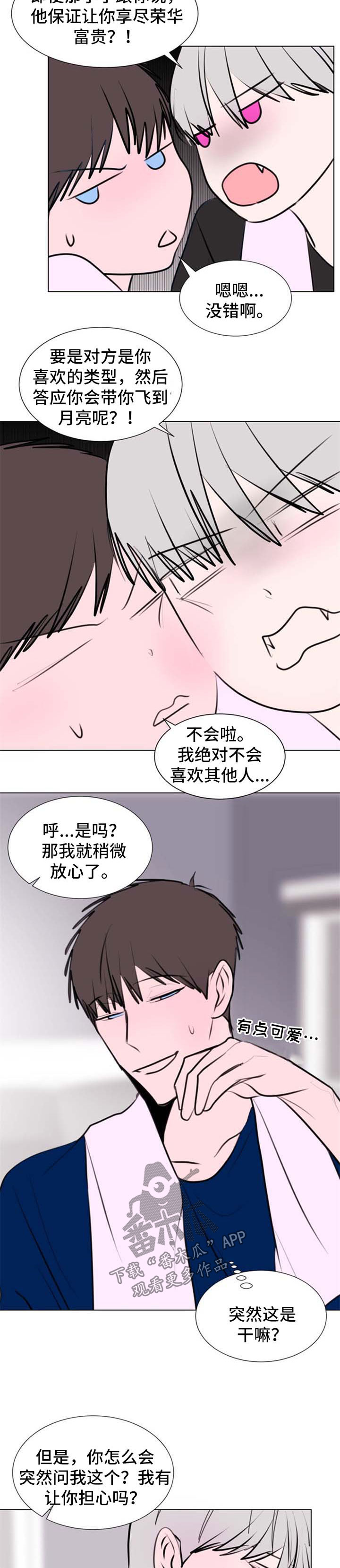 第52章：【第二季】问题6