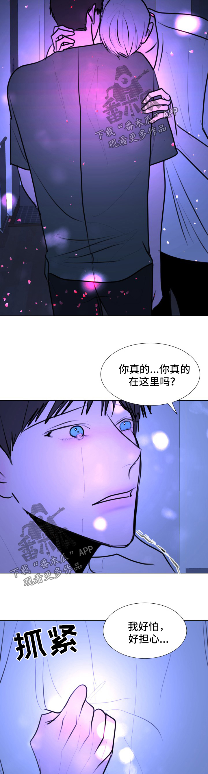 第49章：【第二季】诺言4