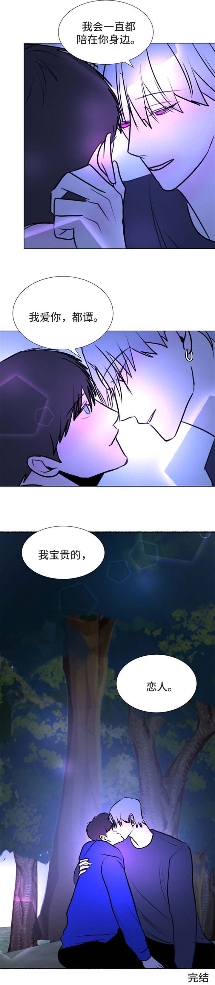 第65章：【第二季】宝贵的恋人【完结】8