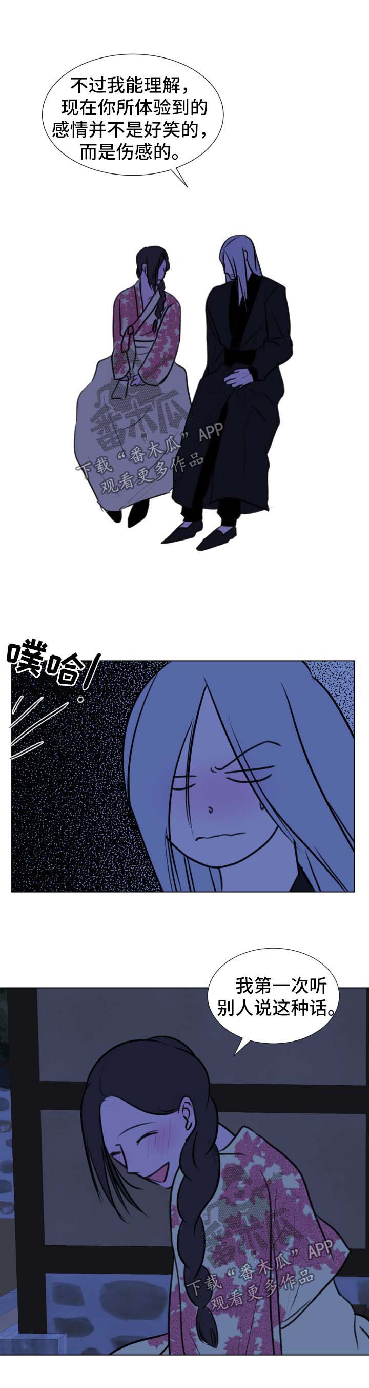 第41章：【第二季】不该给你希望5