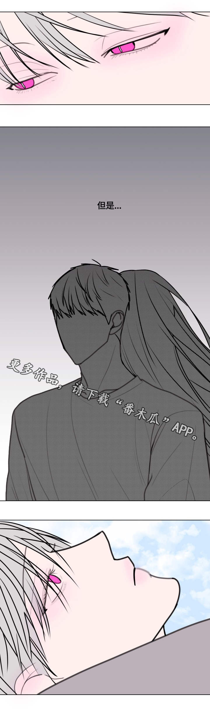 第20章：生闷气7