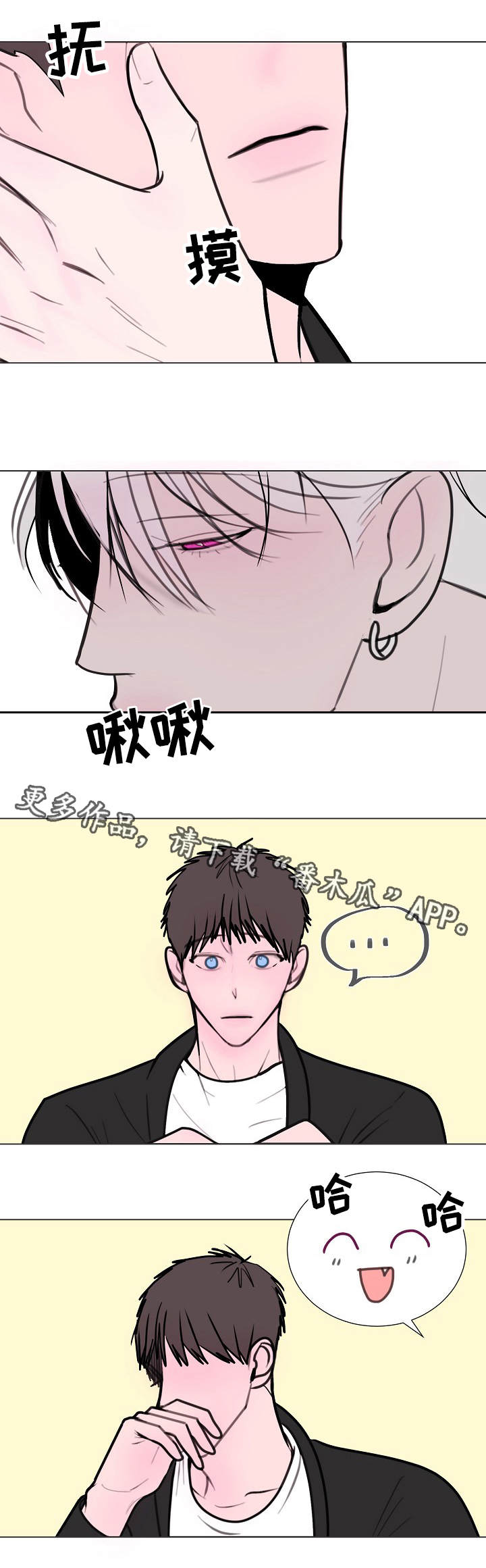 第13章：美食8