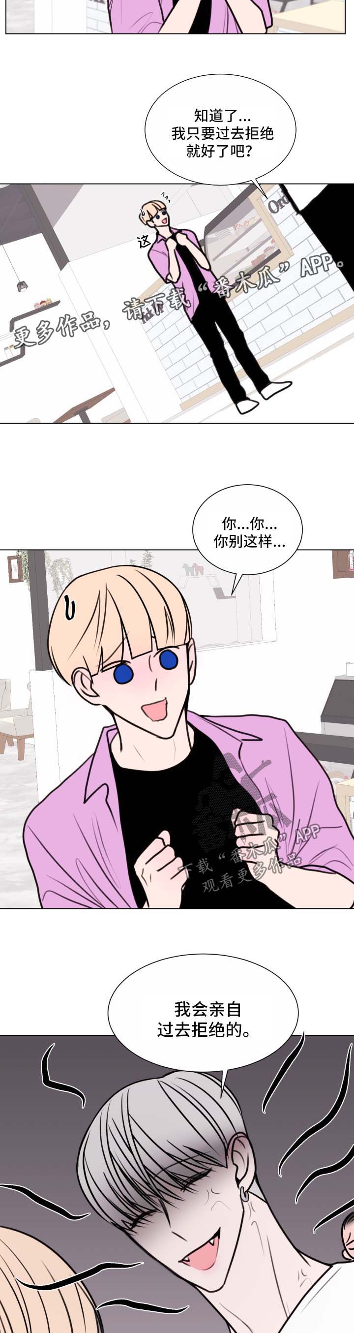 第34章：拒绝5