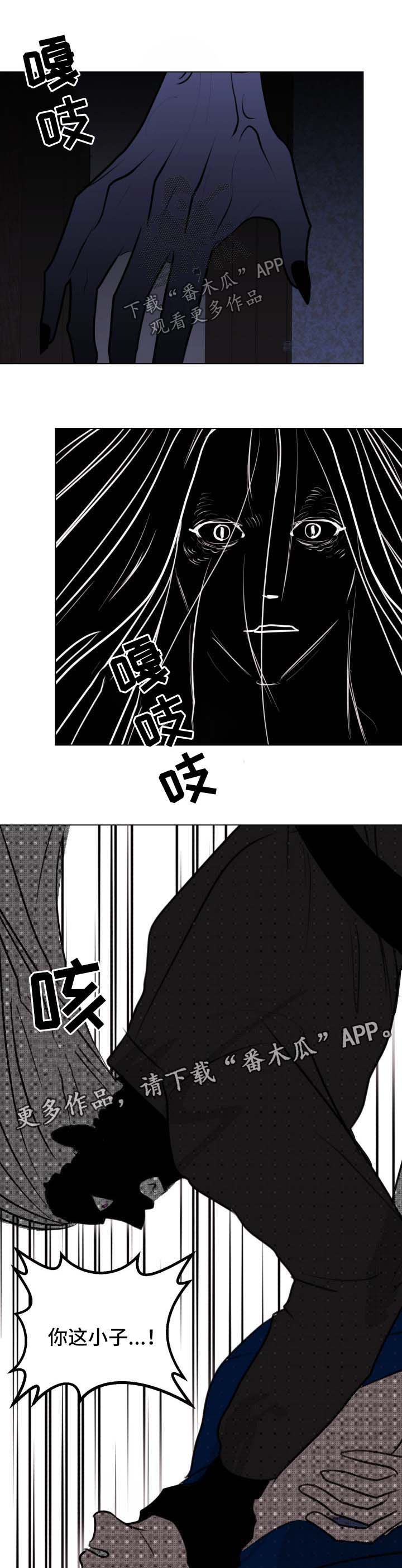 第45章：【第二季】凋零7