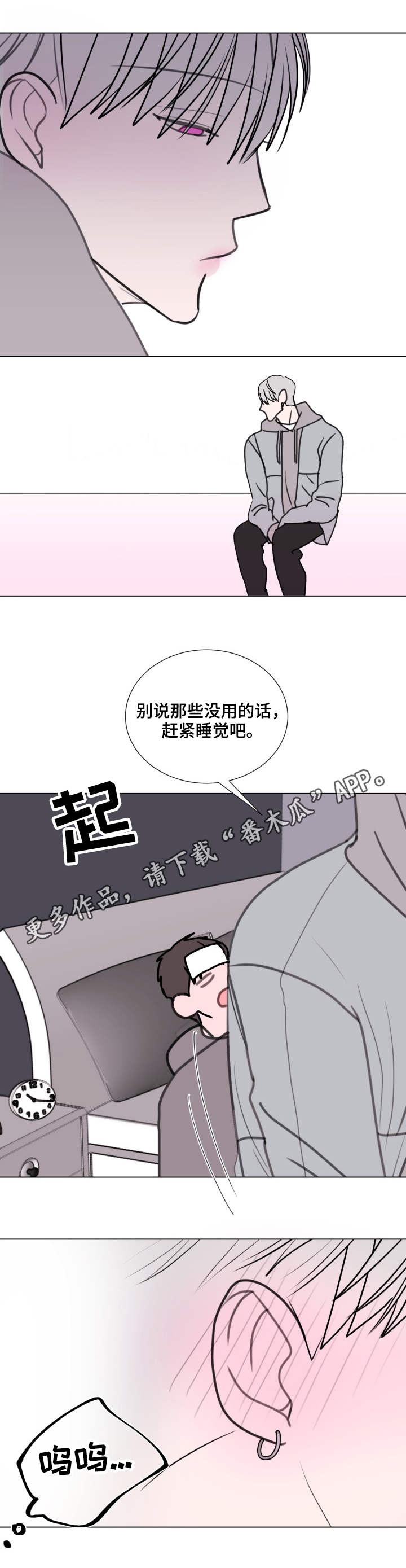 第25章：退烧6