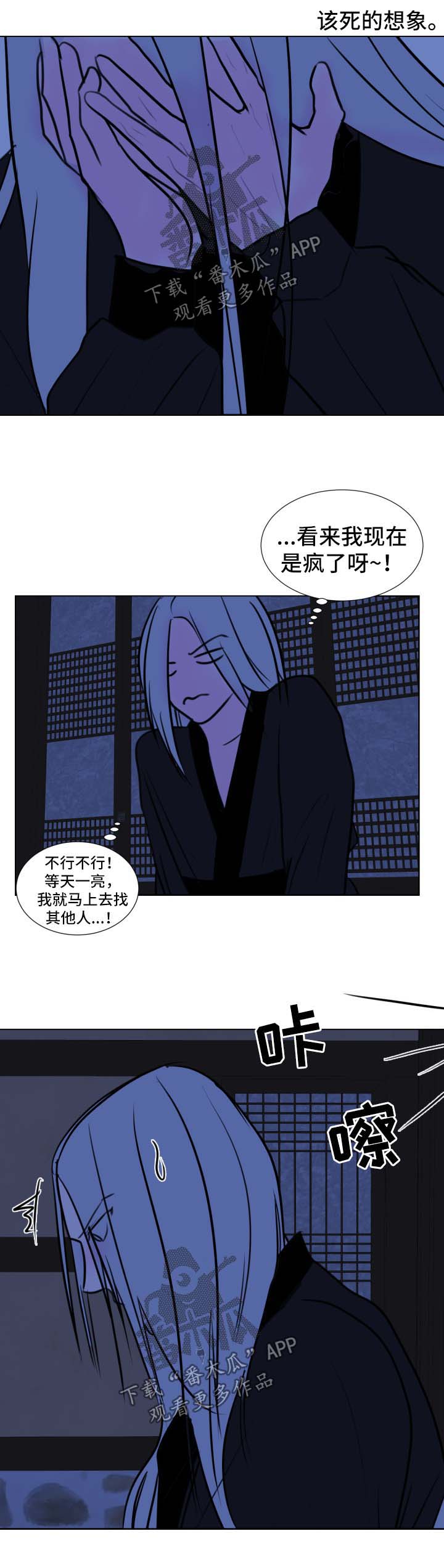 第40章：【第二季】接客5