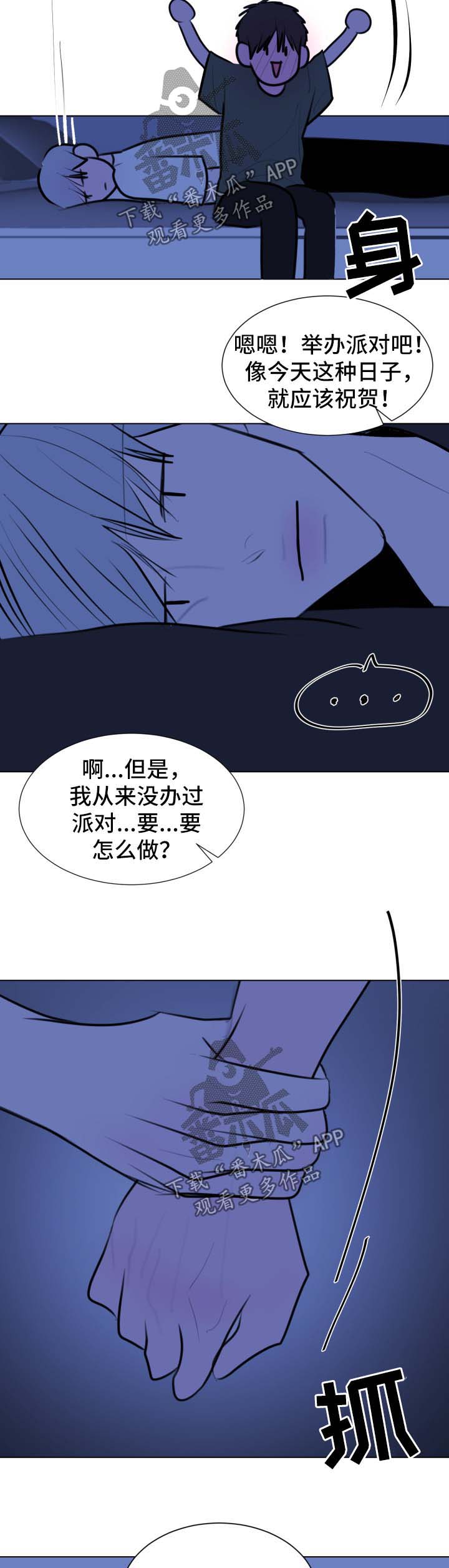 第50章：【第二季】准备升天议事10