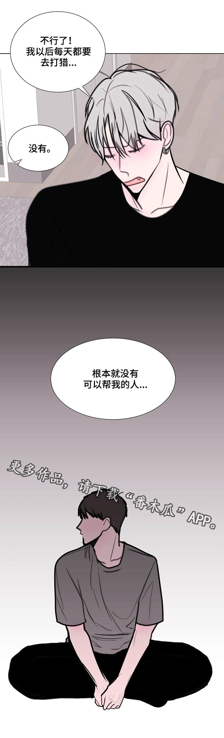 第14章：喝酒9