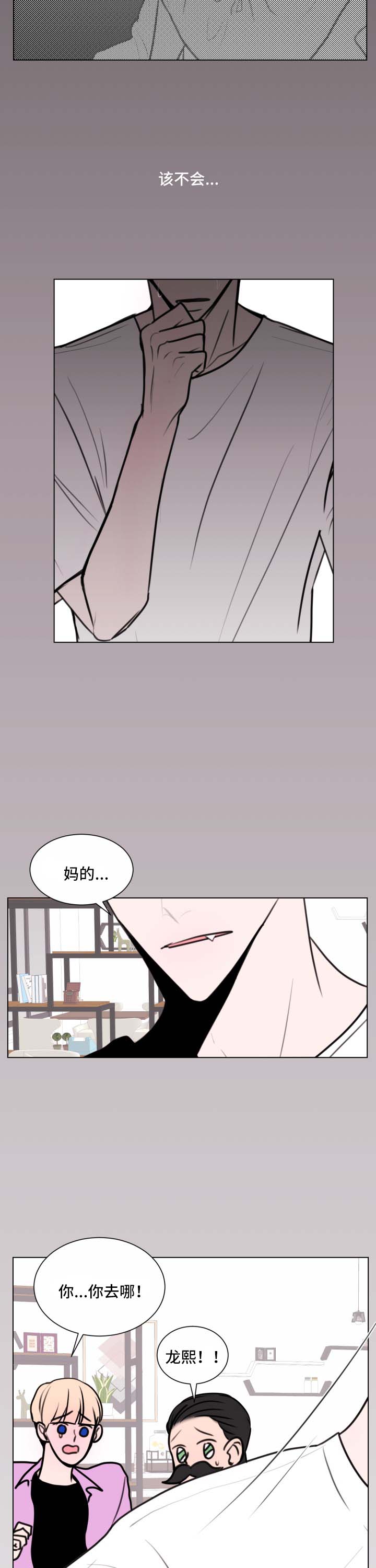 第35章：提示4