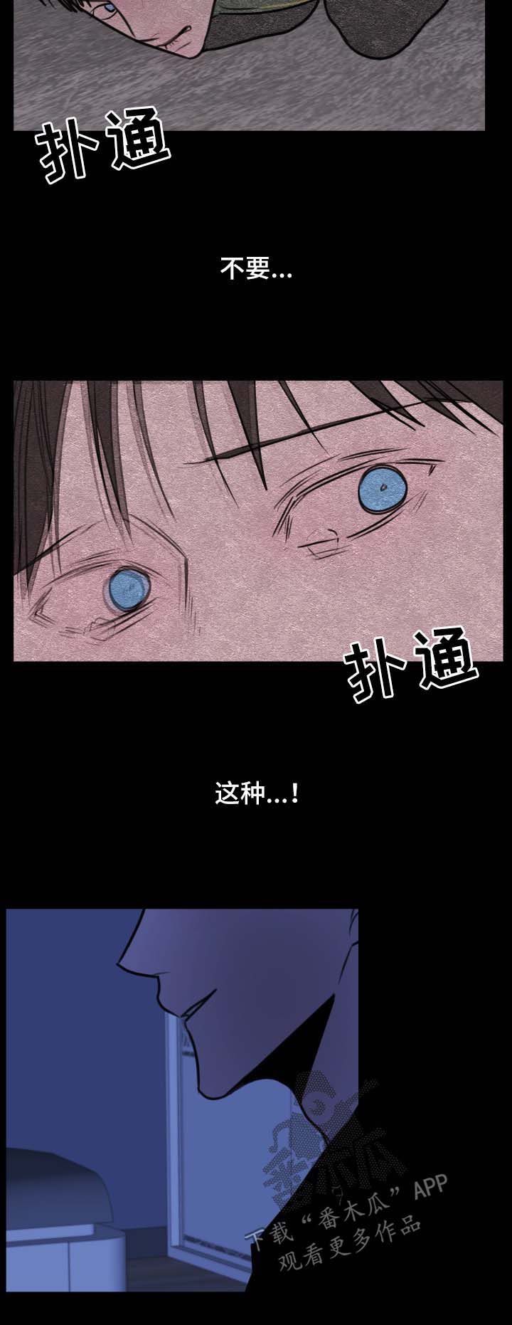 第37章：出现（第一季完结）5