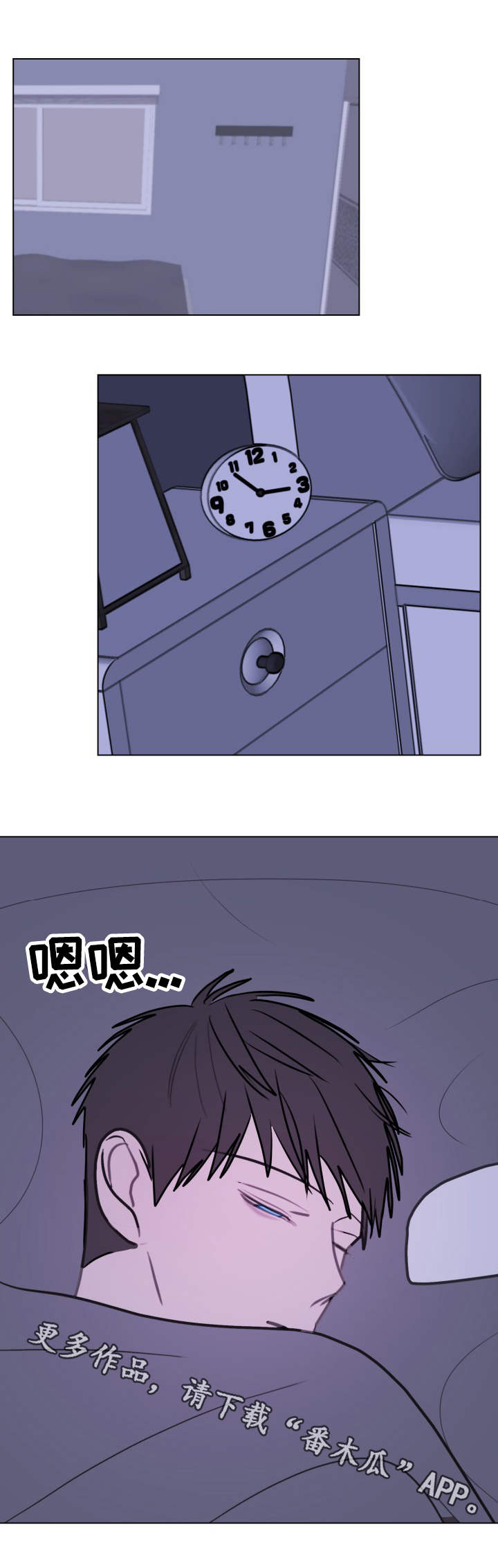 第25章：退烧7