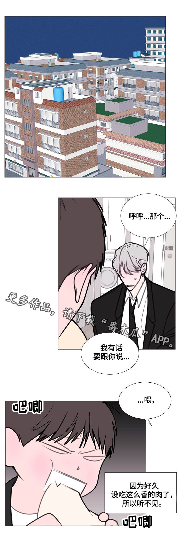 第13章：美食6