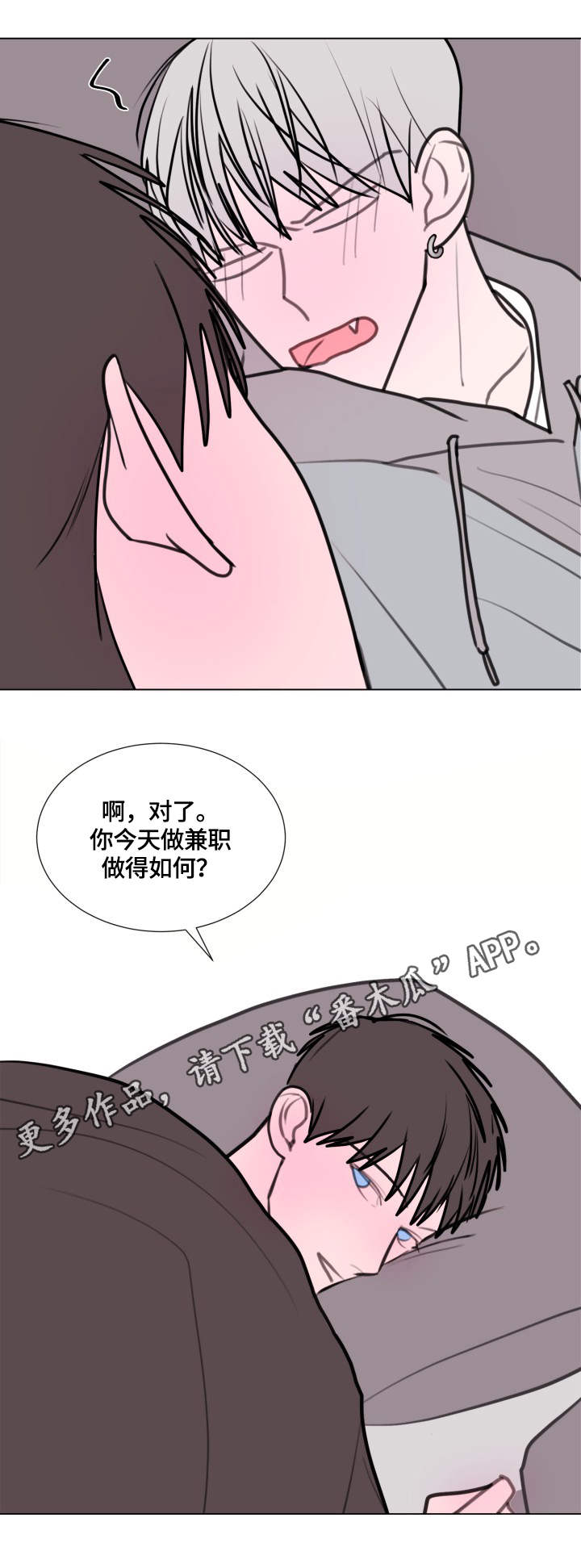 第23章：照顾9