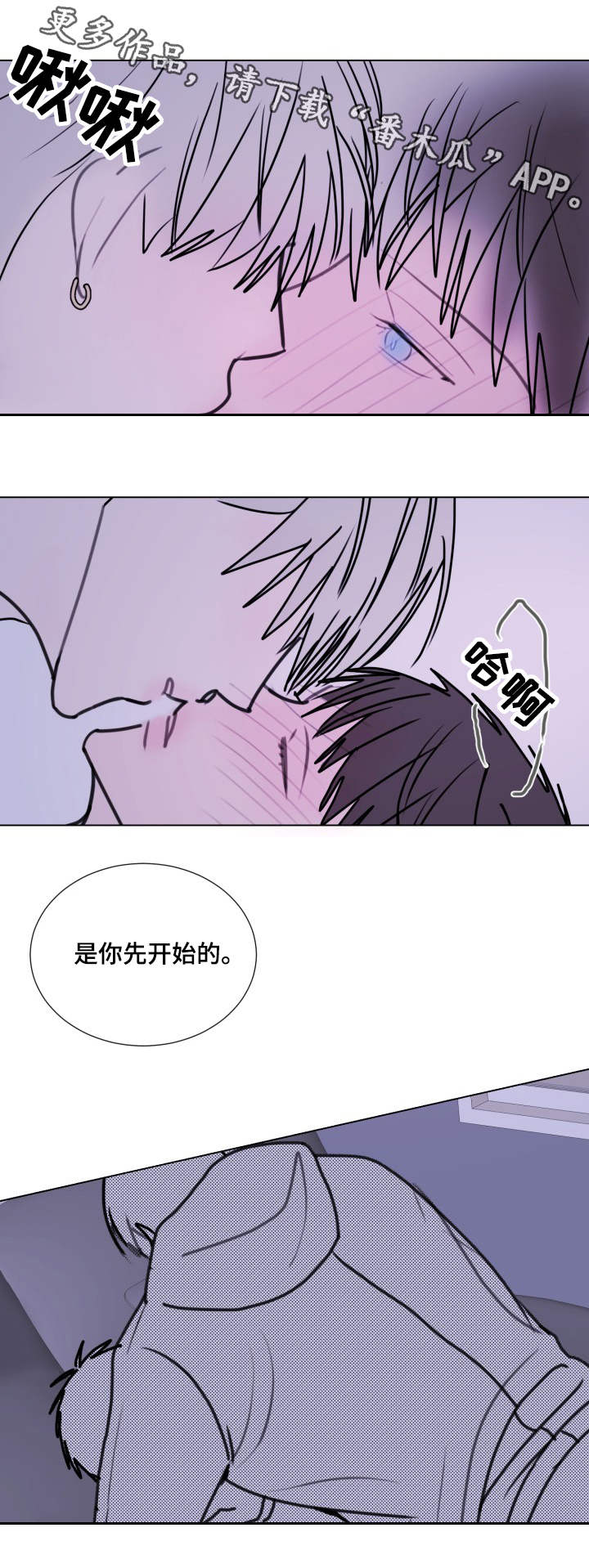 第25章：退烧11