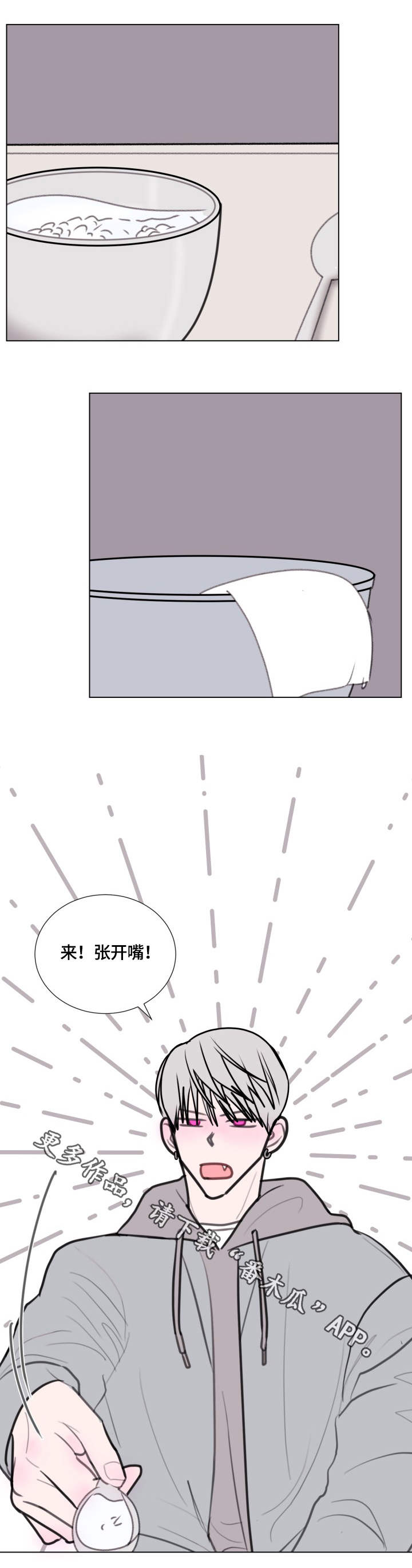第24章：喂饭10