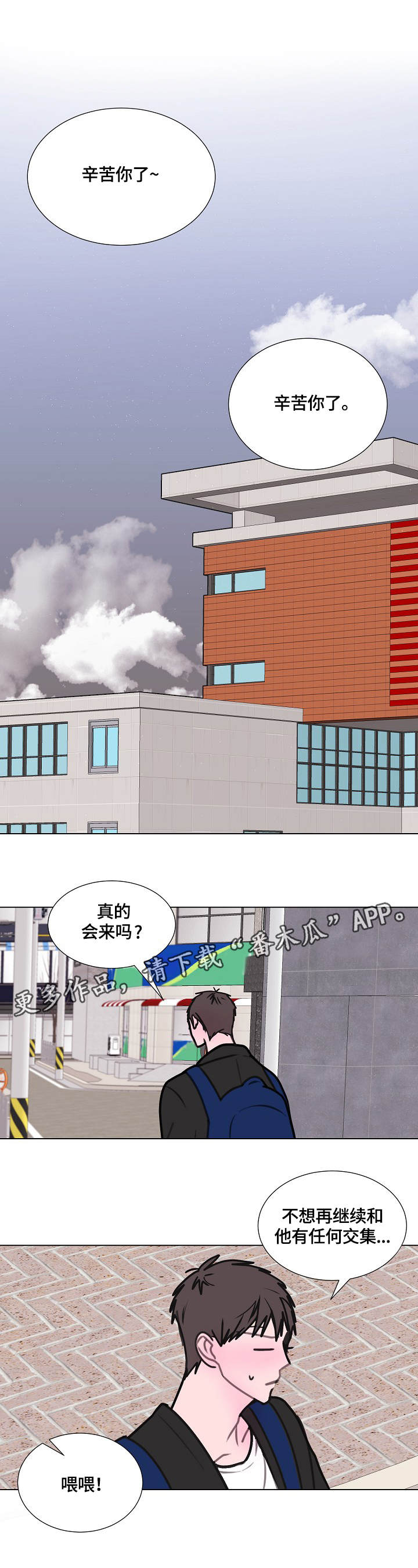 第12章：活鸡6