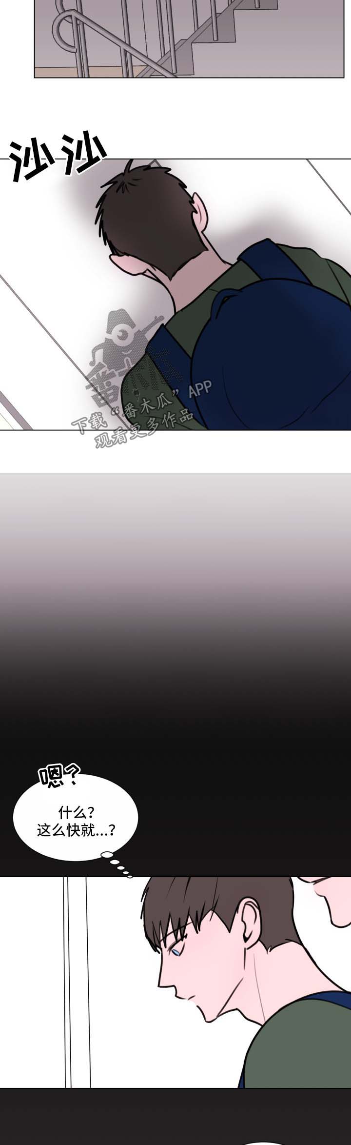 第34章：拒绝8