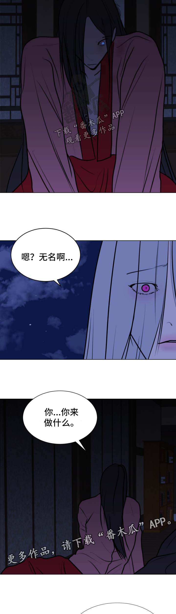第44章：【第二季】我们一起走吧7