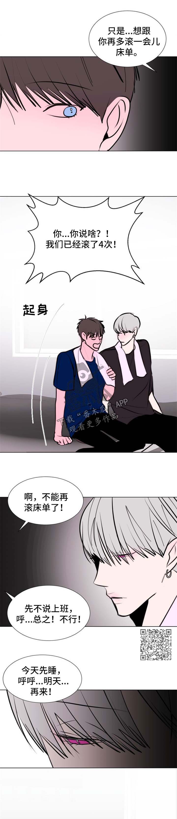 第52章：【第二季】问题3