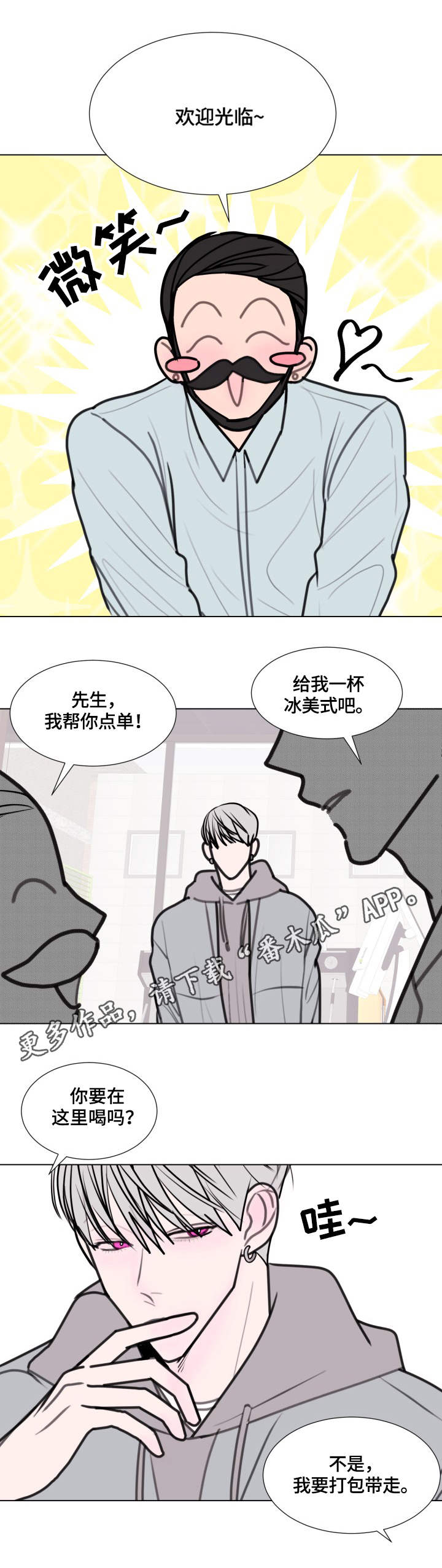 第21章：兼职6