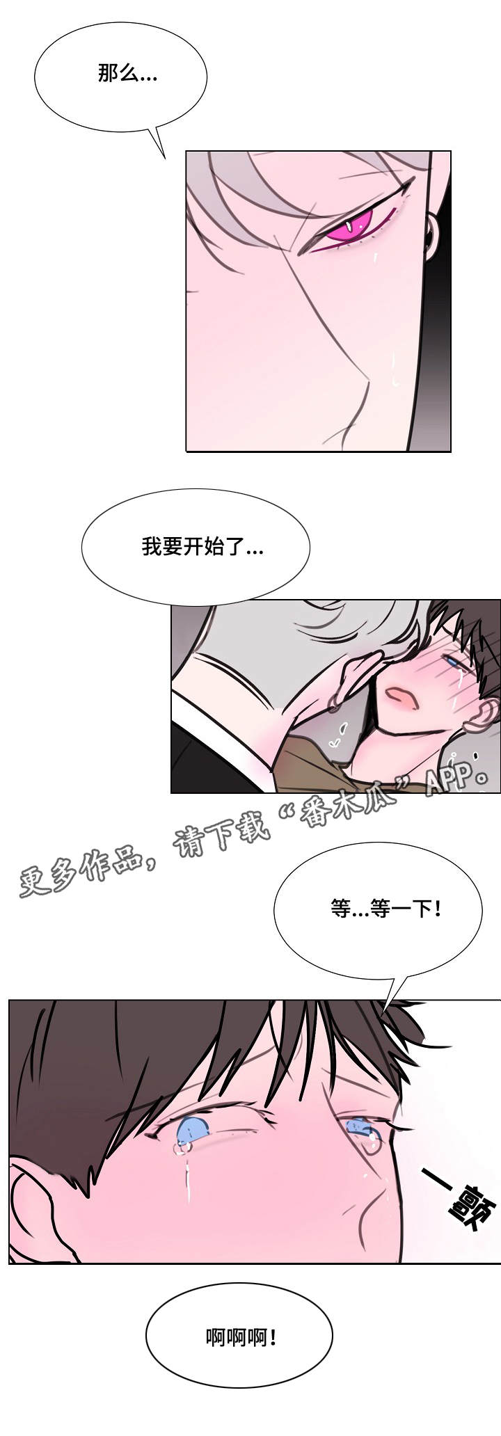 第9章：两轮8